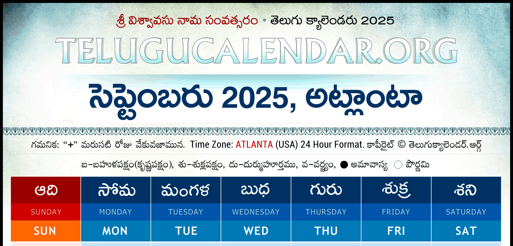 Atlanta Telugu Calendar 2025 September PDF Festivals