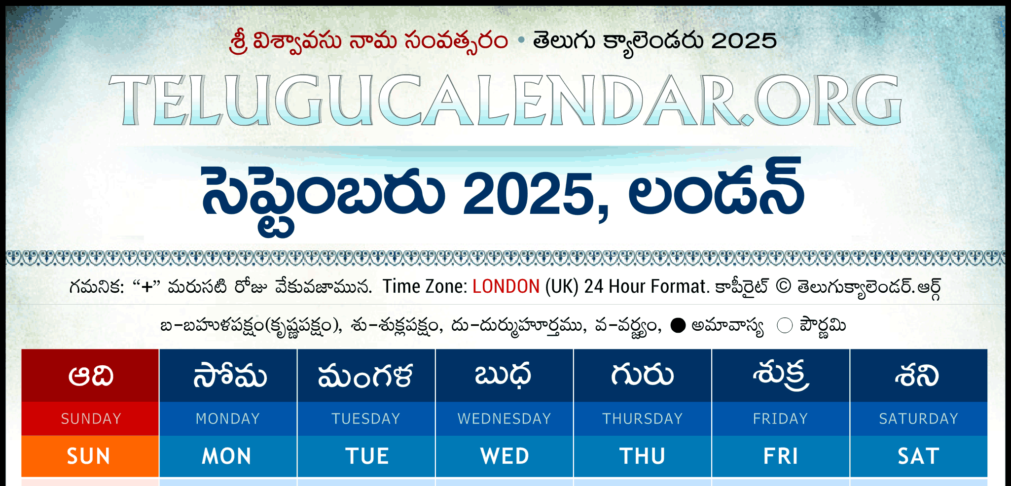 London Telugu Calendar 2025 September PDF Festivals