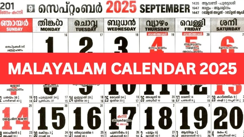 Malayalam Calendar 2025 September September 2025 Malayalam Calendar September 2025 Calendar YouTube