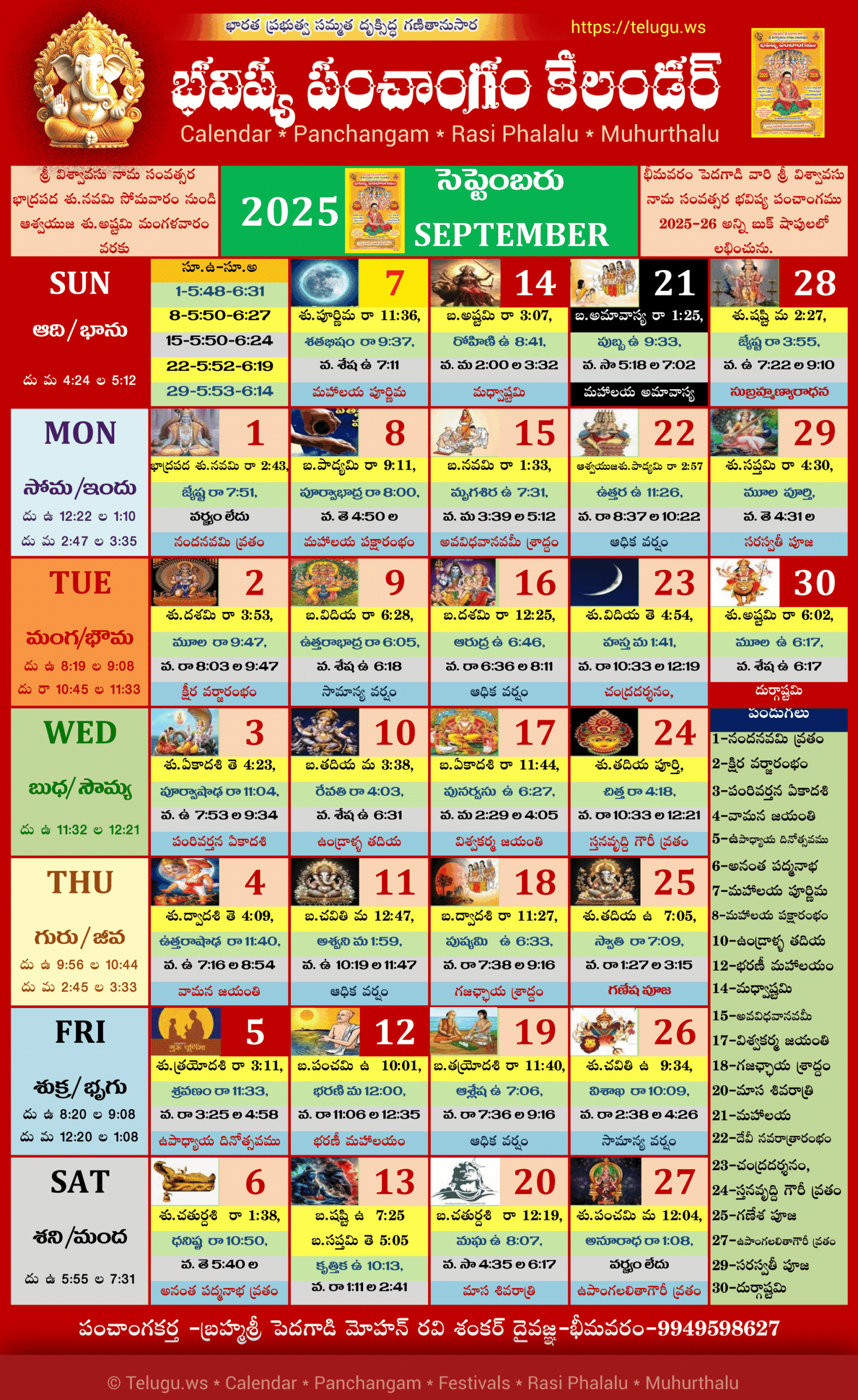 September 2025 Telugu Calendar
