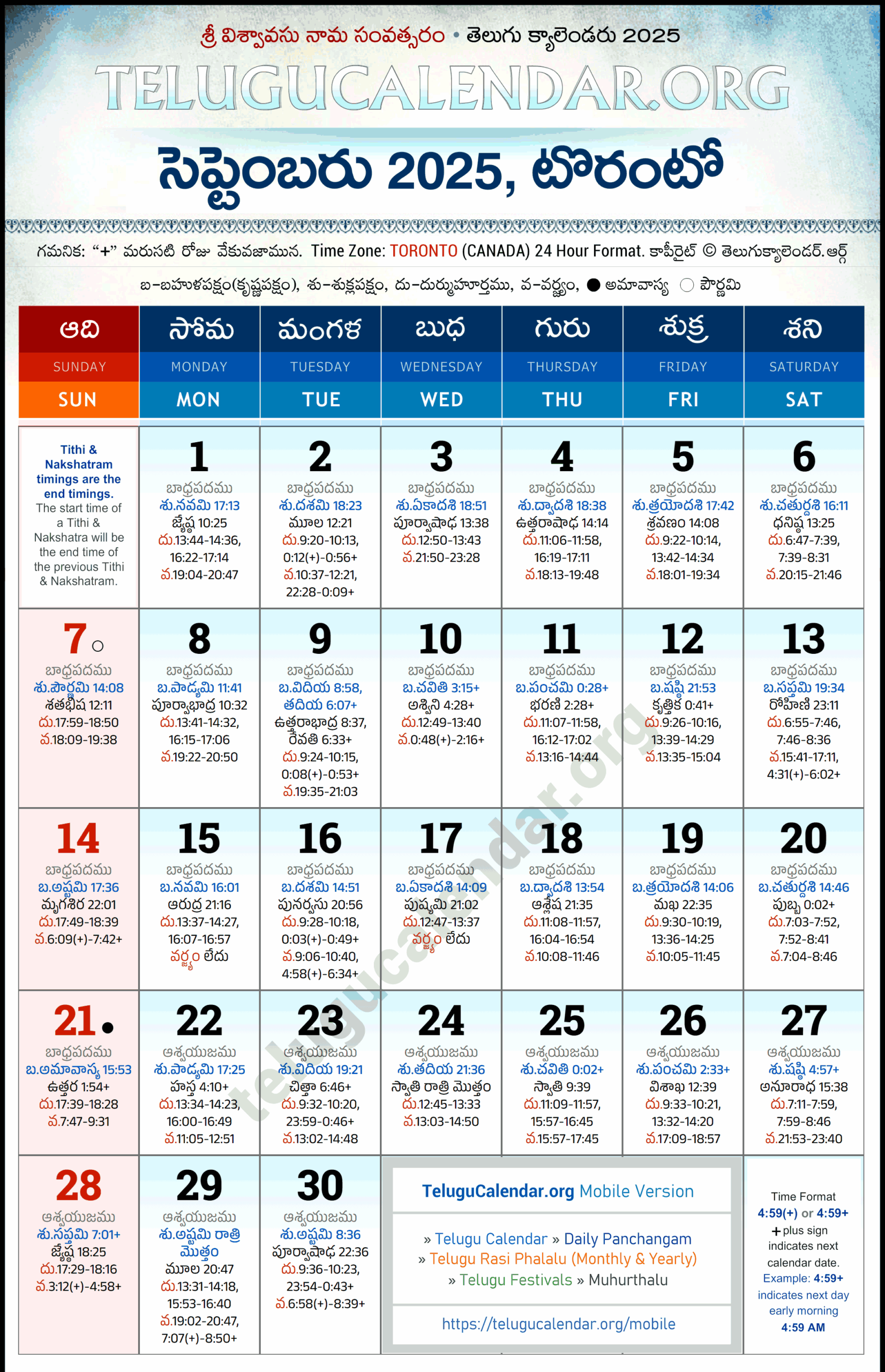 Toronto Telugu Calendar 2025 September PDF Festivals