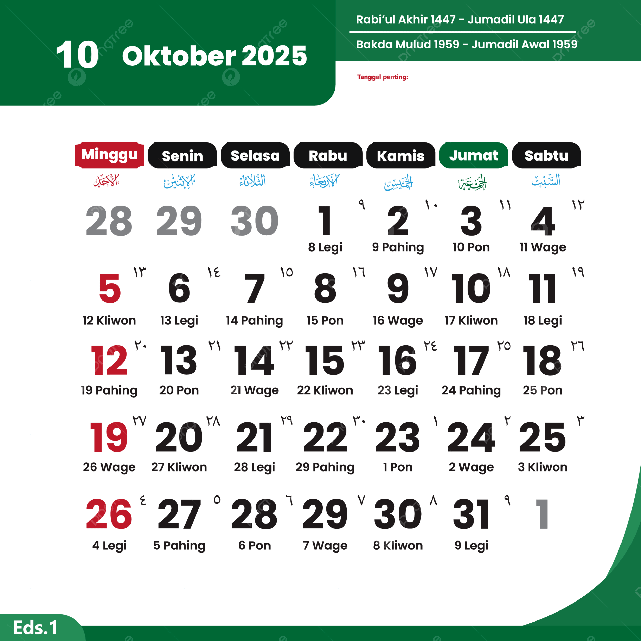 October Calendar 2025 With Holidays