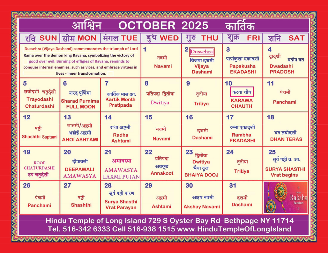 Hindu Calendar With Panchang And Holidays